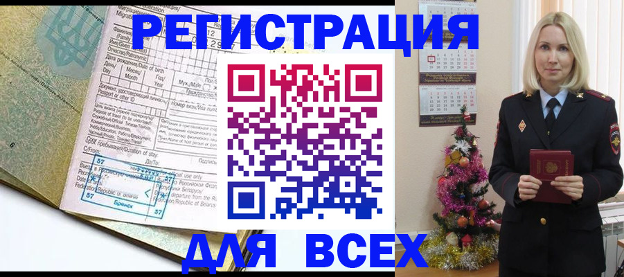 пропишу в квартире в Лабинске